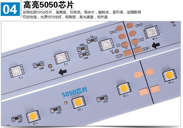 5050芯片.jpg